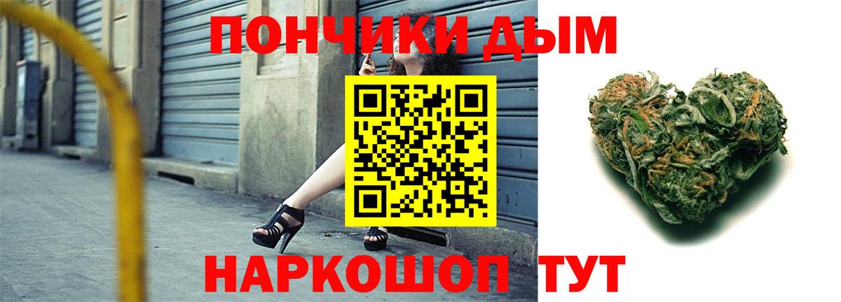 Донецк  МАРИХУАНА Amnesia  Шишки марихуана ГИДРОПОН  Марихуана план  Вход с VPN  Каннабис марихуана 